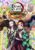 DEMON SLAYER -KIMETSU NO YAIBA- SWEEP THE BOARD! (Xbox Live) Xbox One/Series X|S